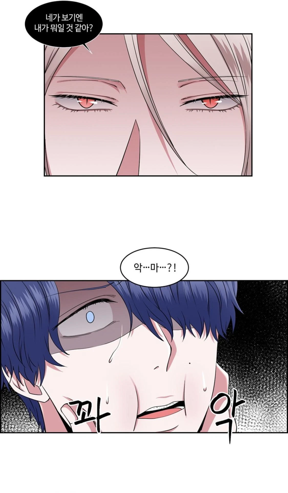 Chapter 24, page 10