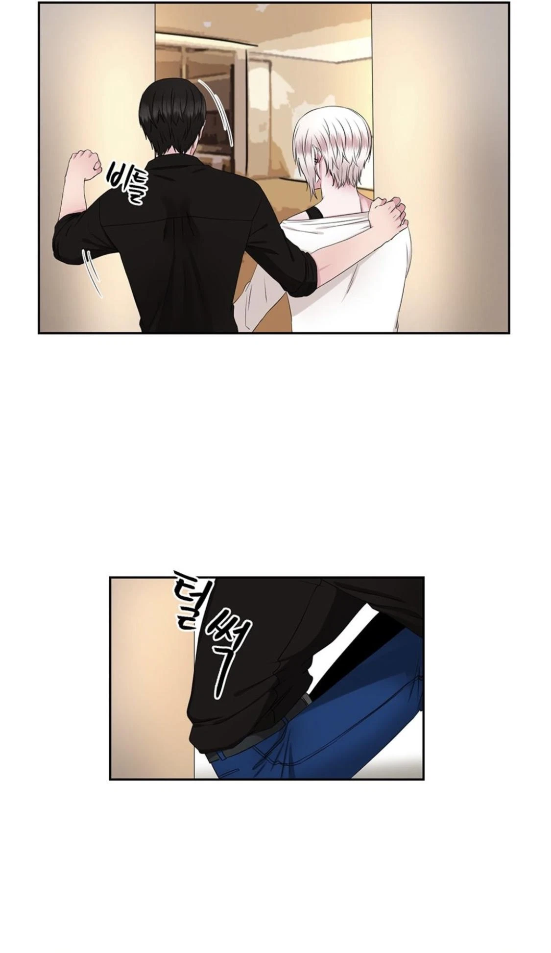 Chapter 24, page 20