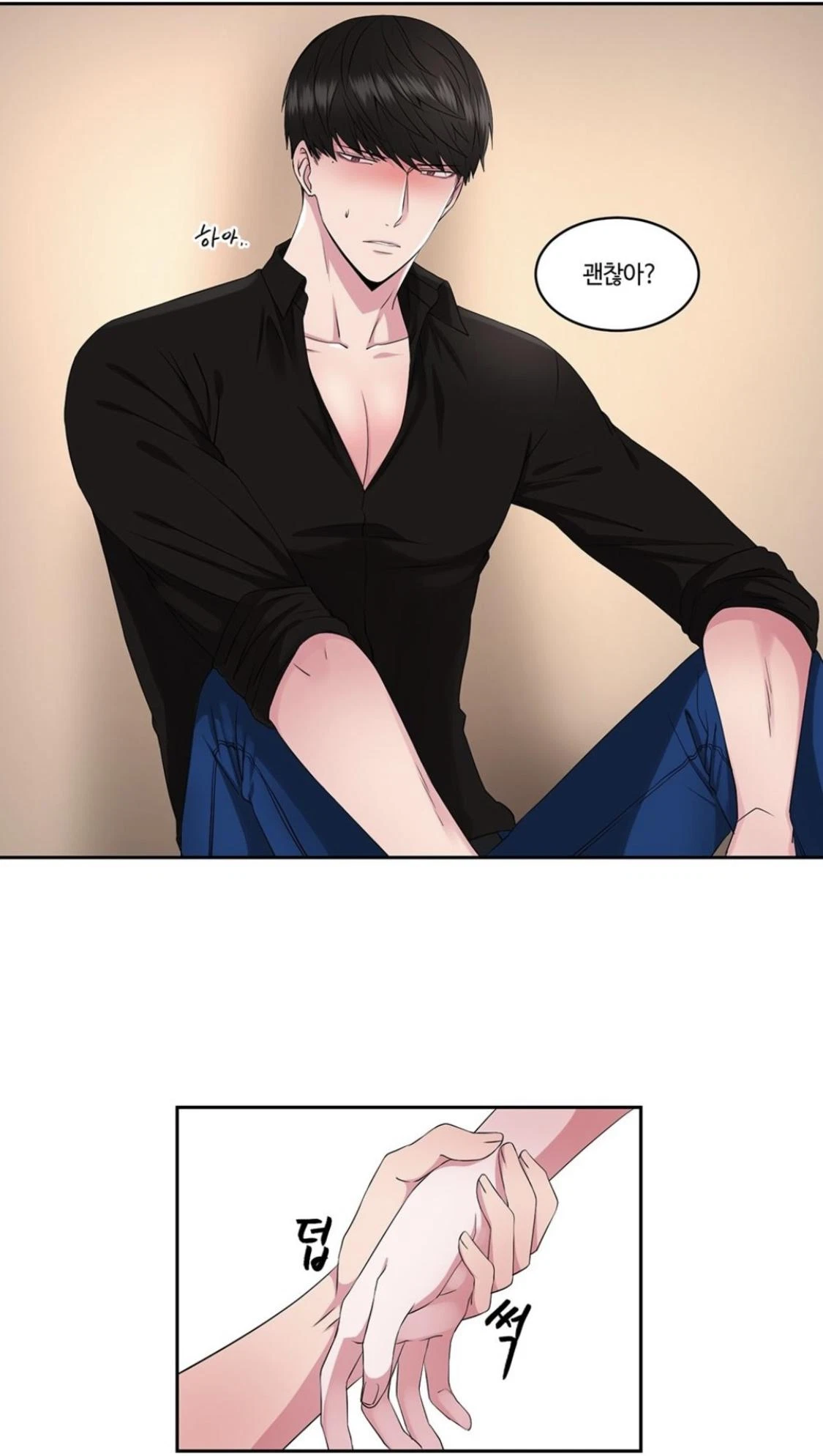 Chapter 24, page 21