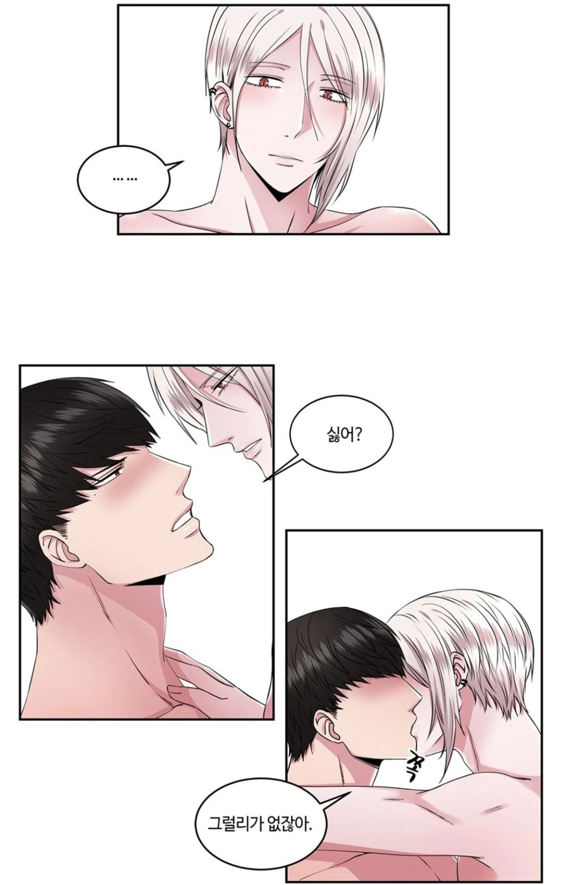 Chapter 24, page 27