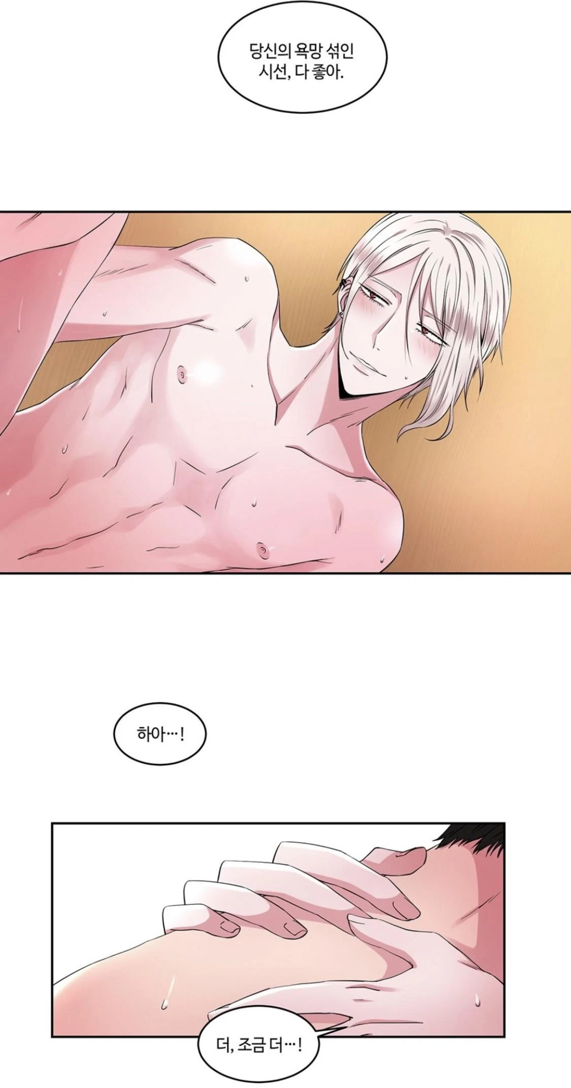 Chapter 24, page 31