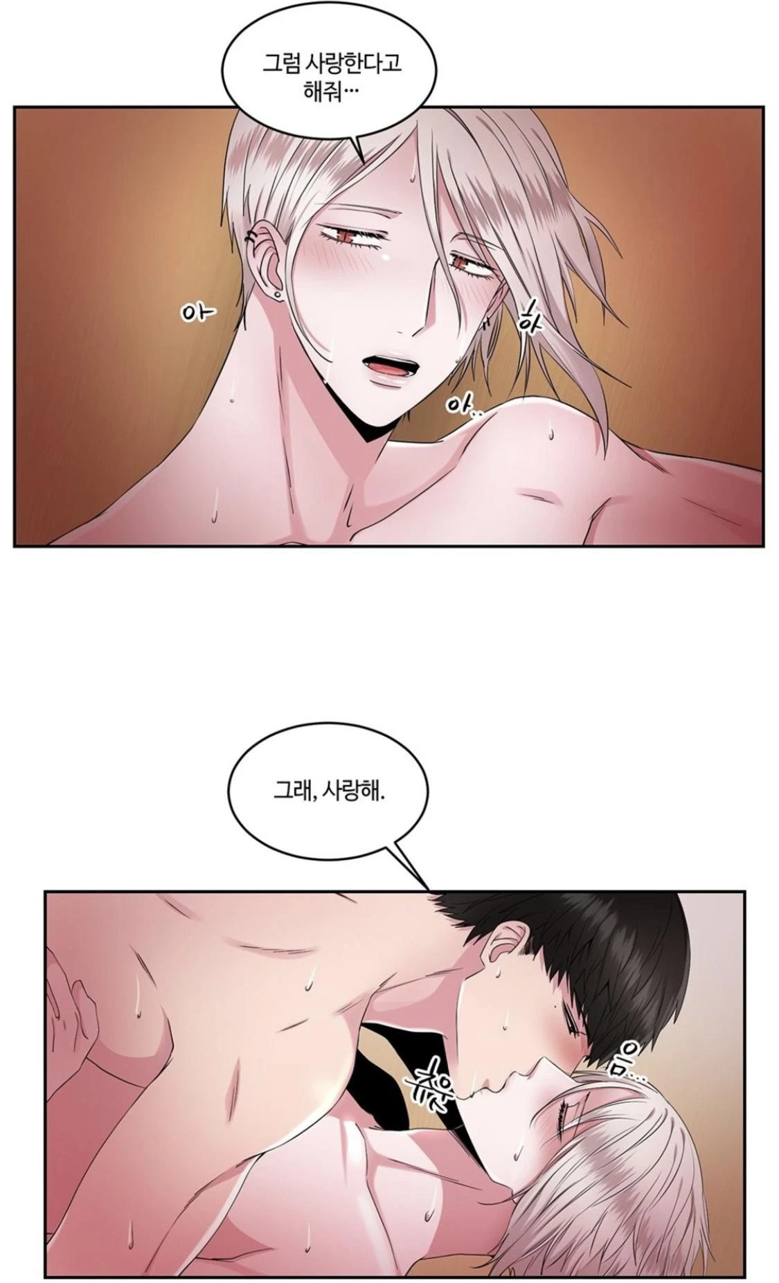 Chapter 24, page 34
