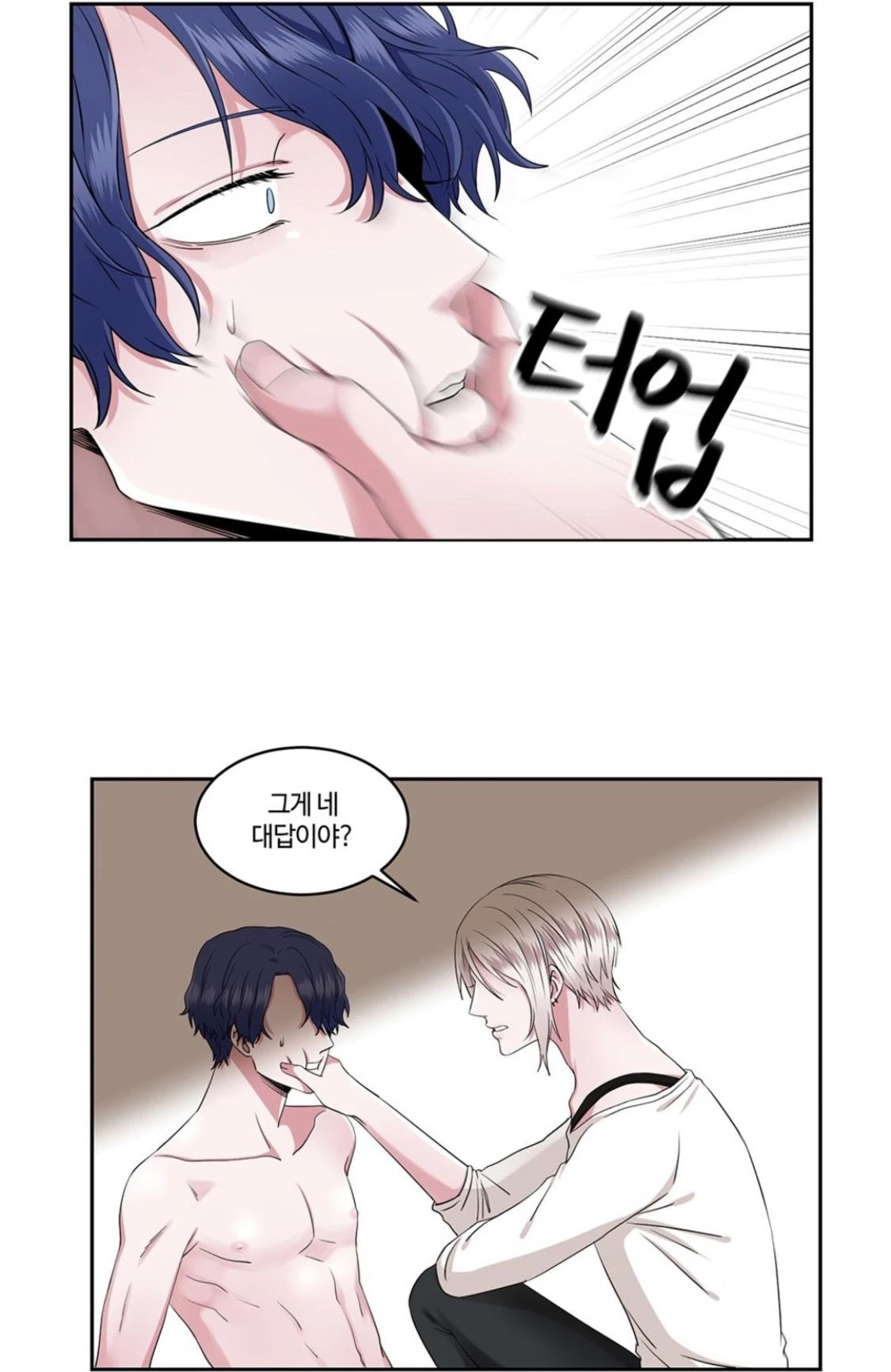 Chapter 24, page 8