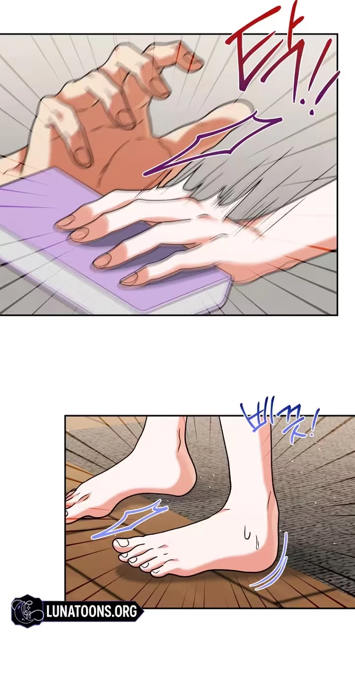 Autumn Chili Chapter 13, page 34
