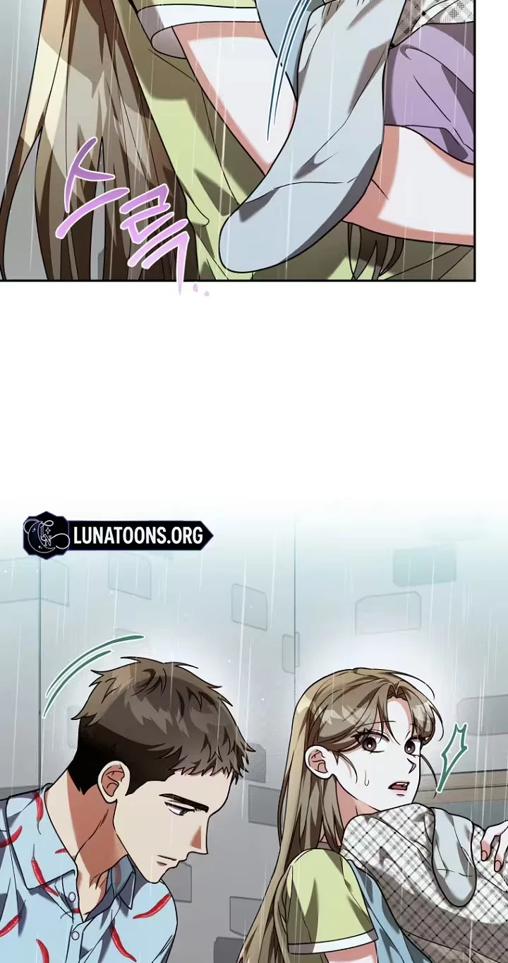 Autumn Chili Chapter 13, page 5