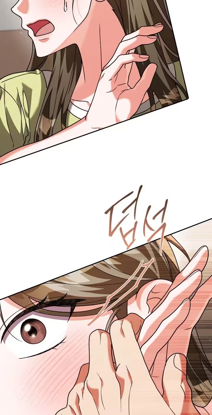 Autumn Chili Chapter 13, page 69