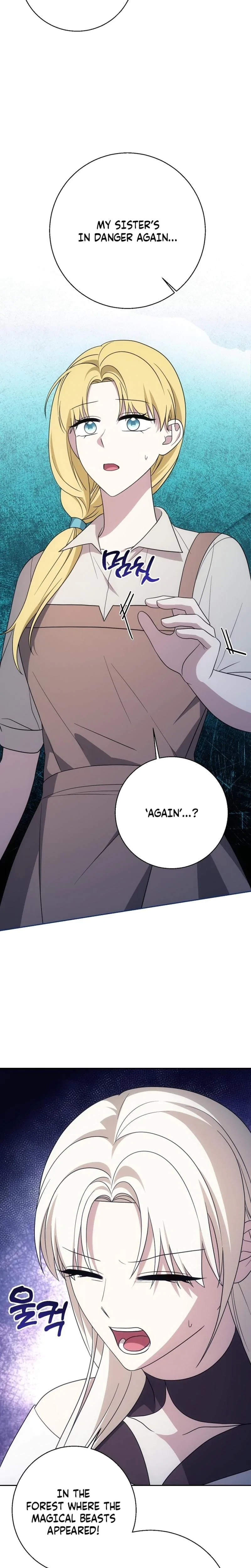 Senior, I'm Here To Visit You Chapter 17, page 13