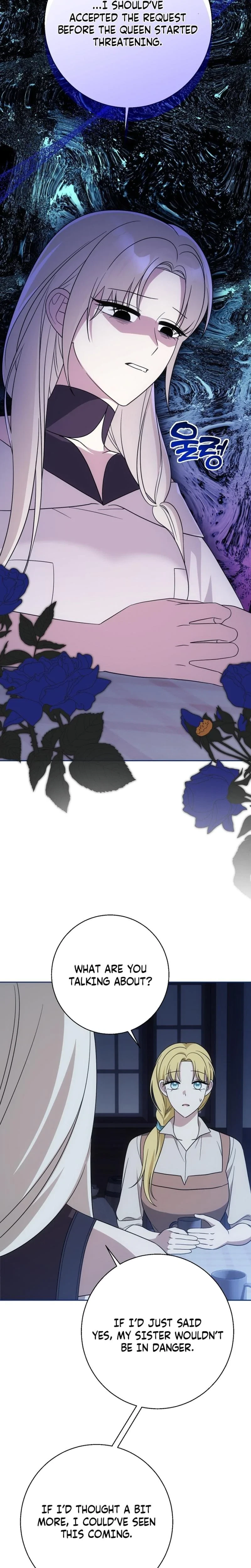 Senior, I'm Here To Visit You Chapter 17, page 9