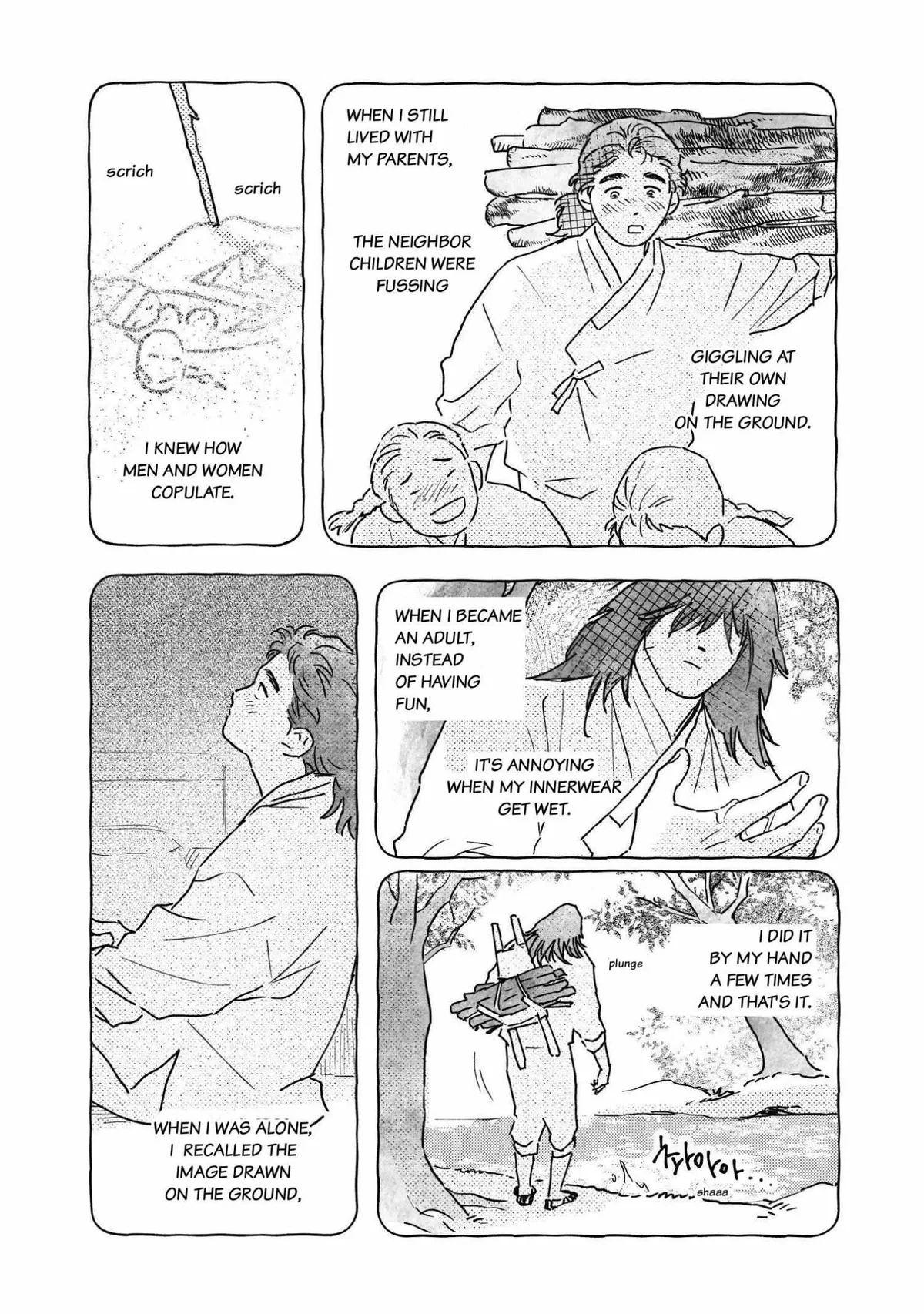 Bongchon Bride Chapter 95.01, page 17