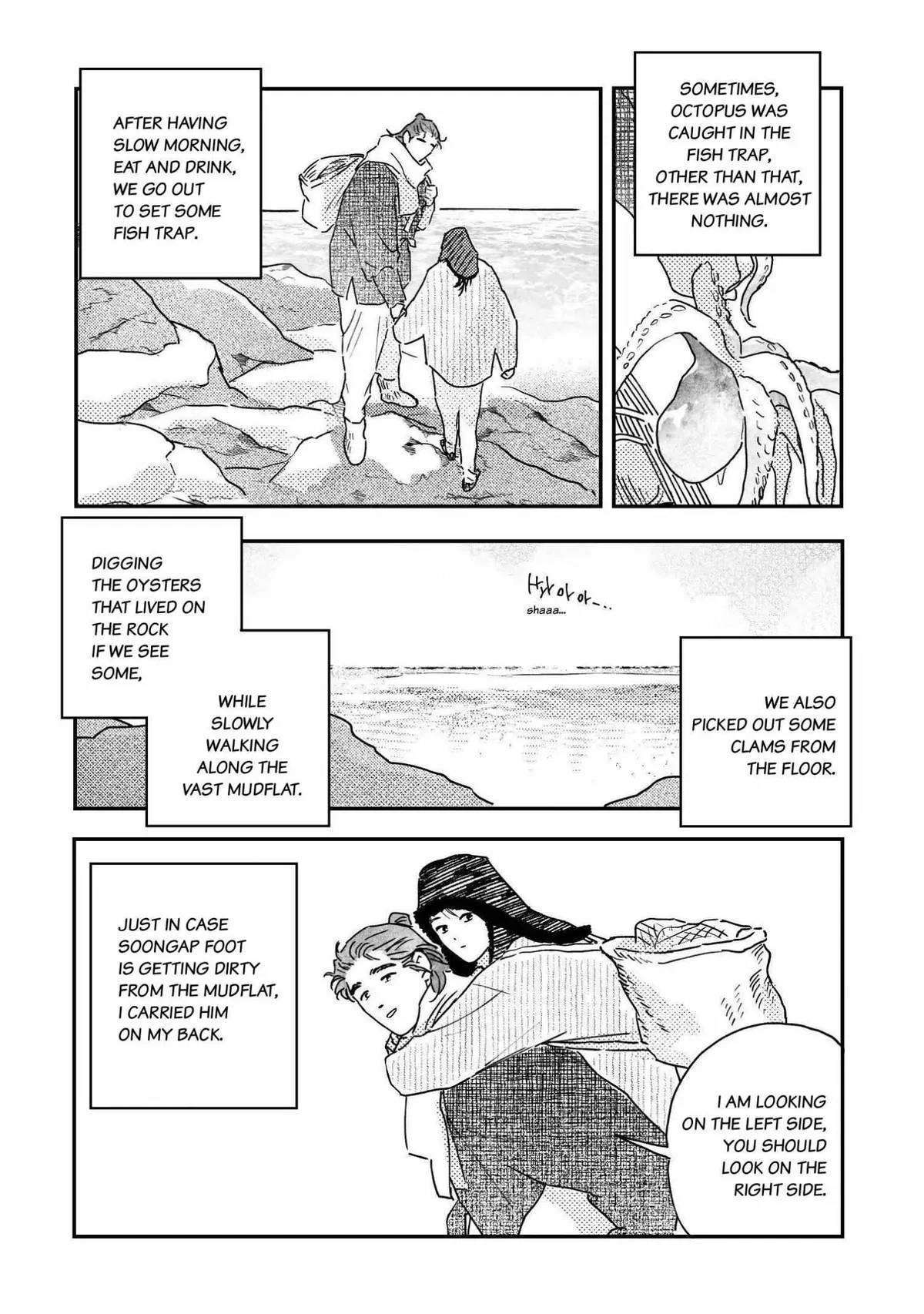 Bongchon Bride Chapter 95.01, page 5