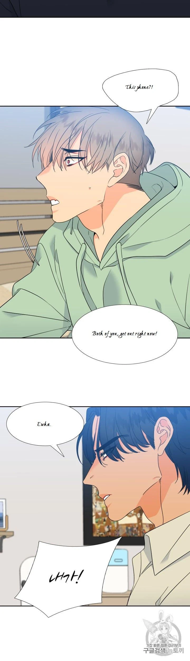 Chapter 99, page 10