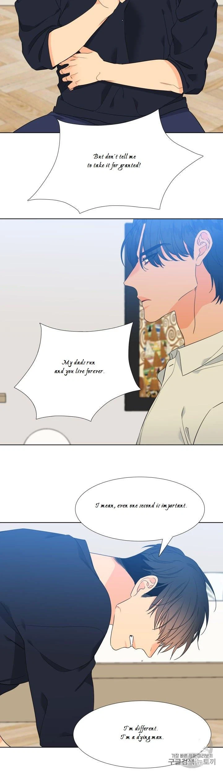 Chapter 99, page 12