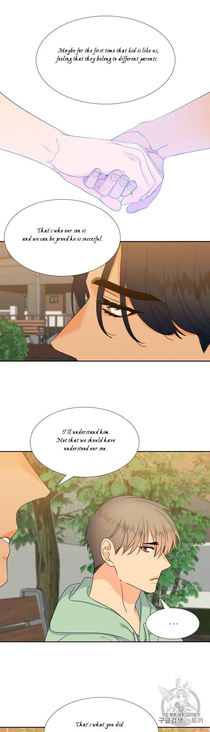 Chapter 99, page 17