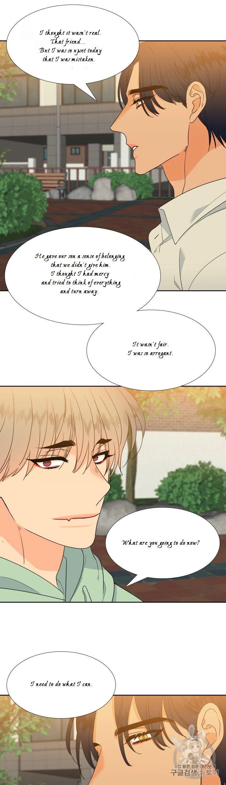 Chapter 99, page 19