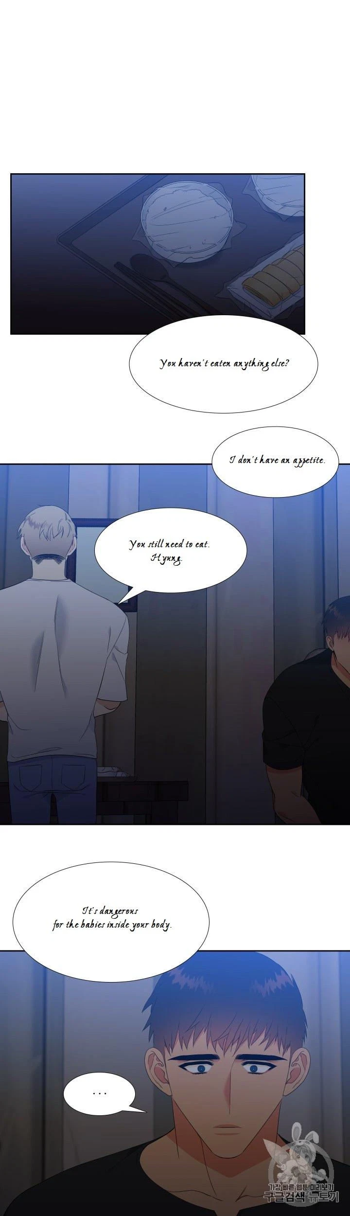 Chapter 99, page 21