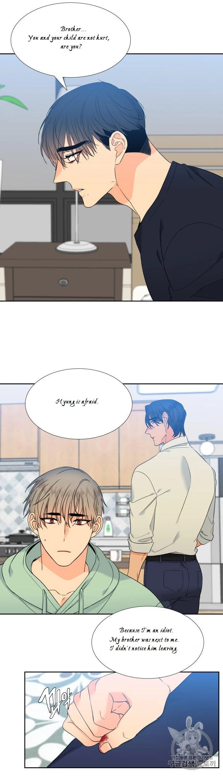 Chapter 99, page 6