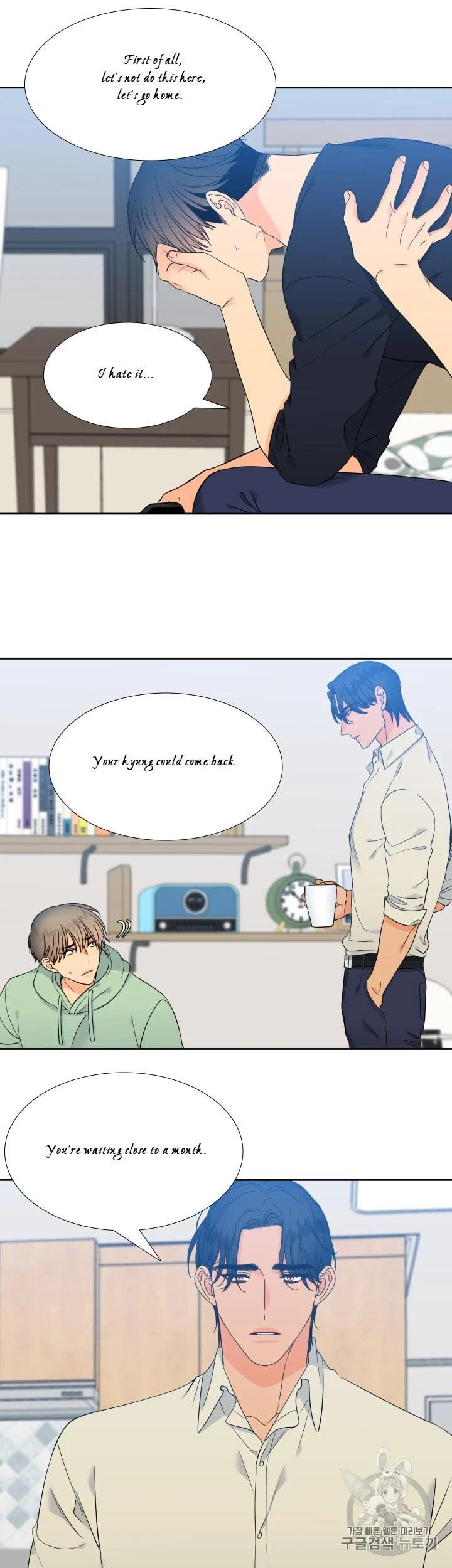 Chapter 99, page 7