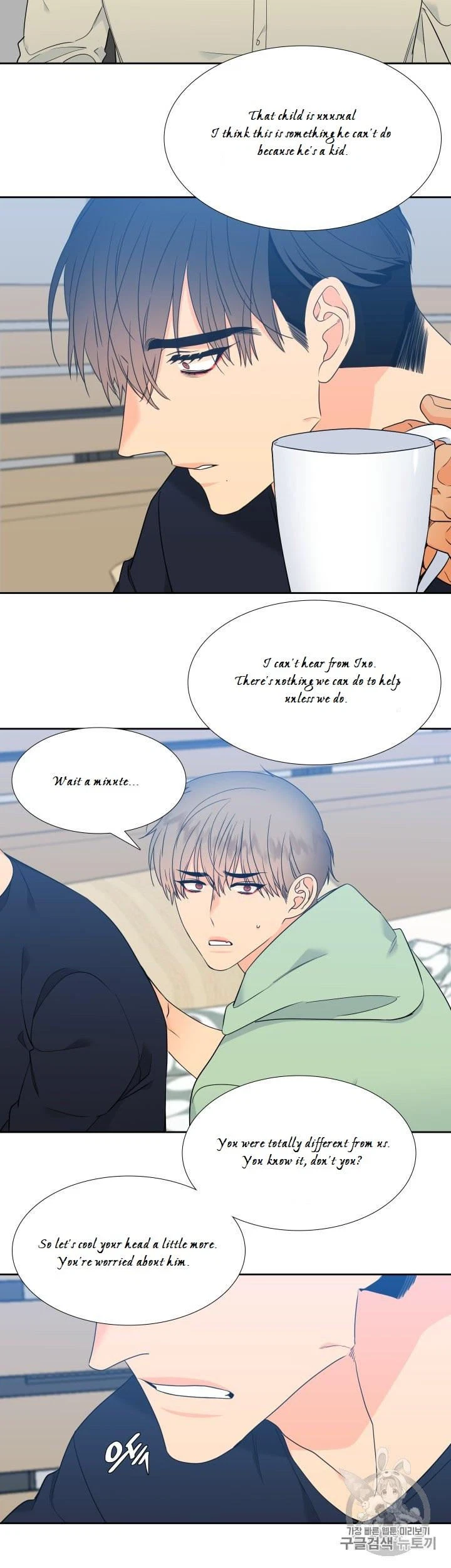 Chapter 99, page 8