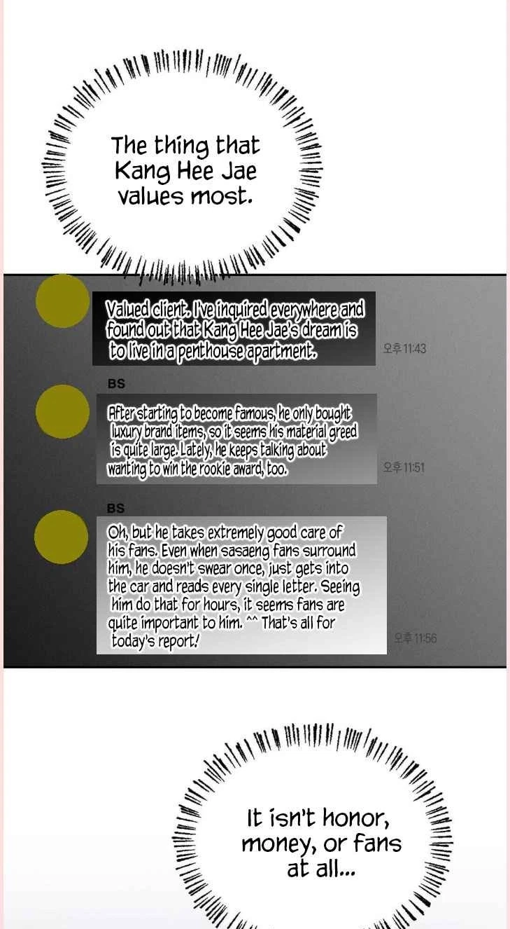 Save The Dae Chapter 87, page 72