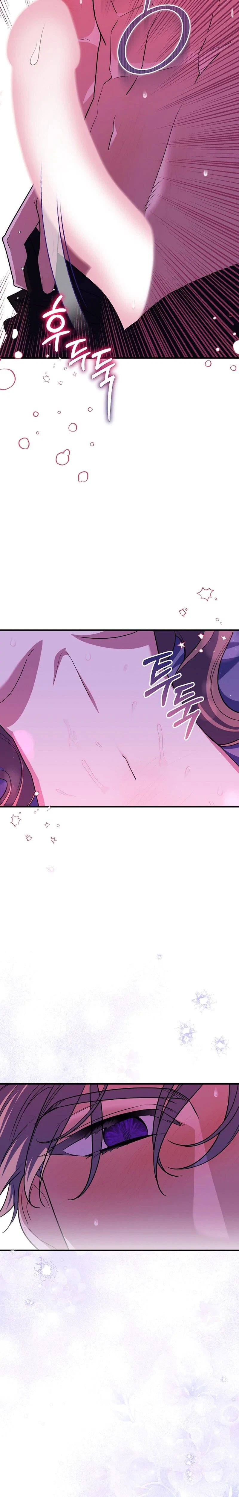 Chapter 11, page 19