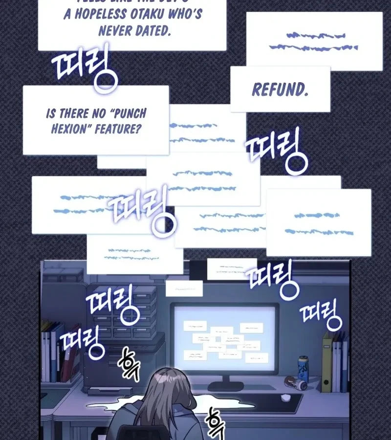 Chapter 2, page 12