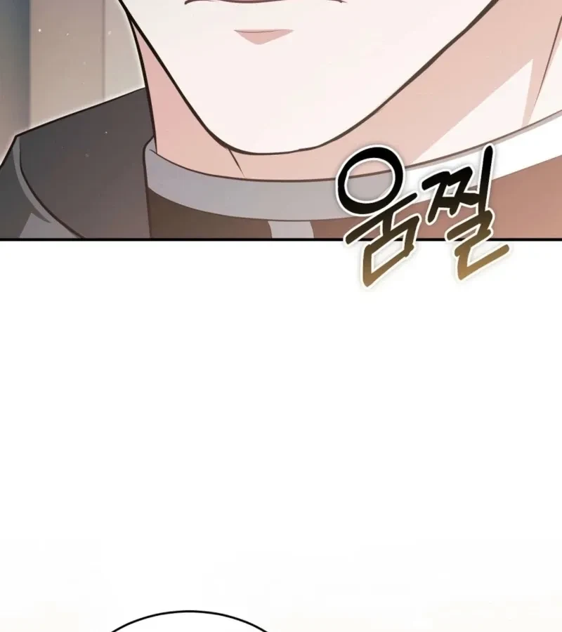 Chapter 2, page 139