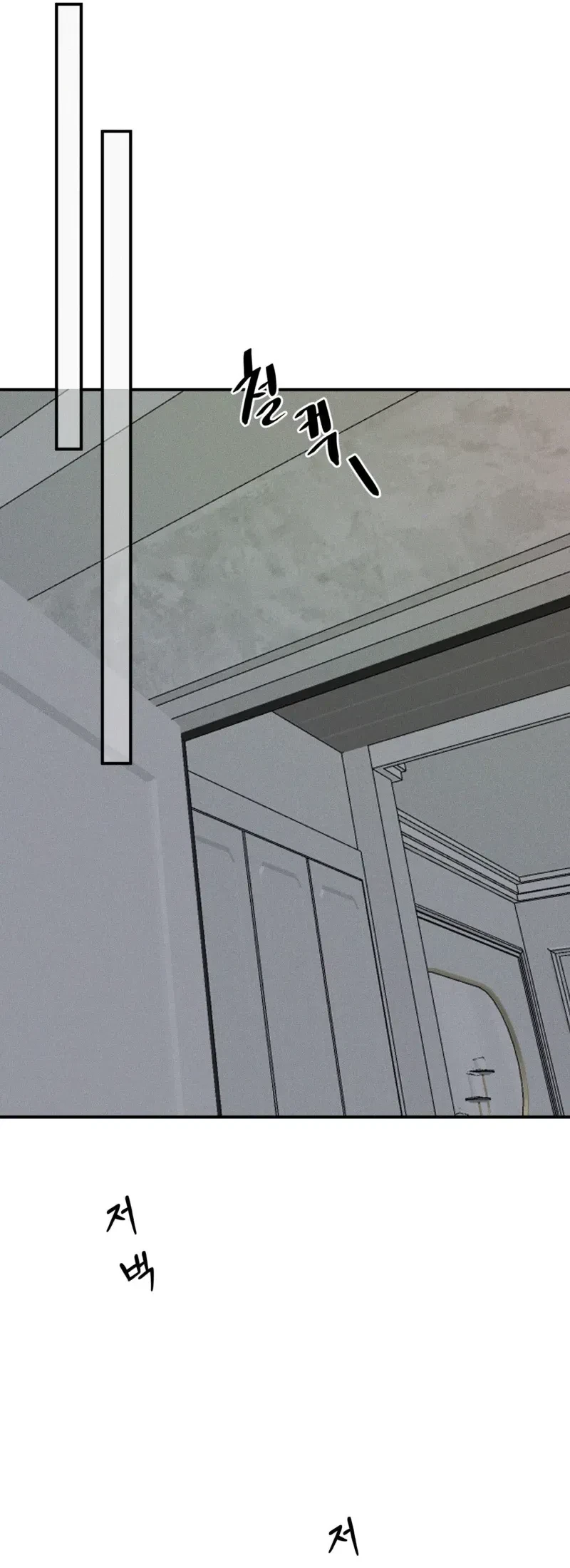 A Silver Lining Chapter 7, page 32