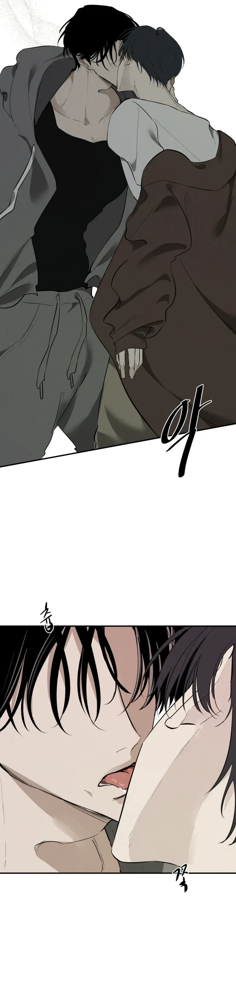A Silver Lining Chapter 7, page 34