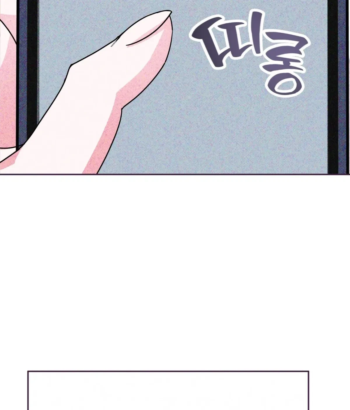 Chapter 9, page 10
