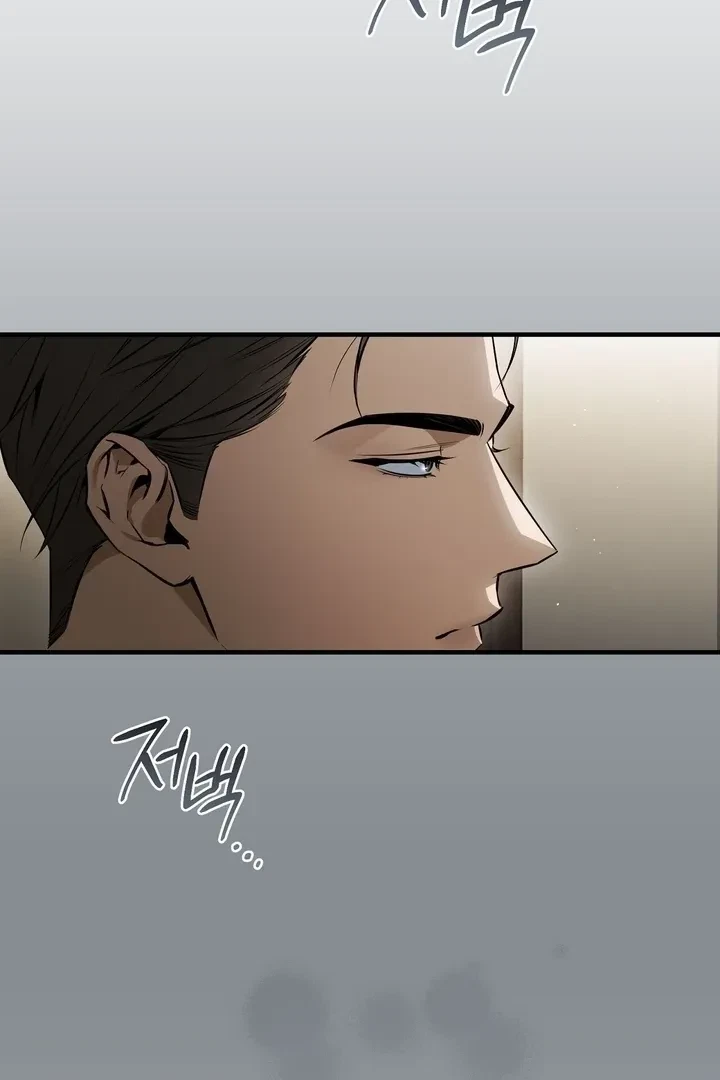Chapter 5, page 123