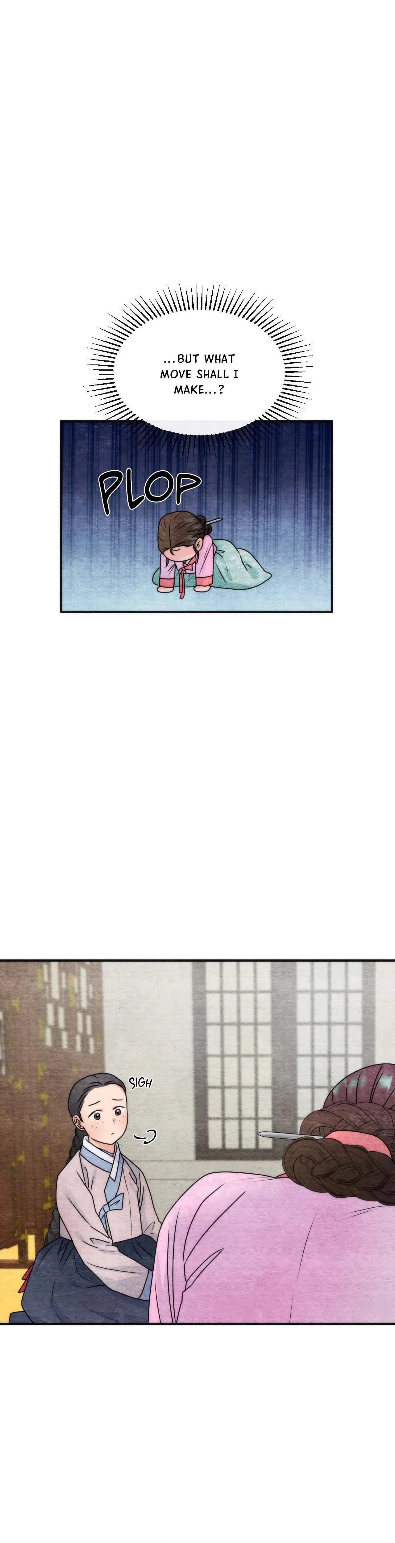 A Most Consummate Night Chapter 2, page 9