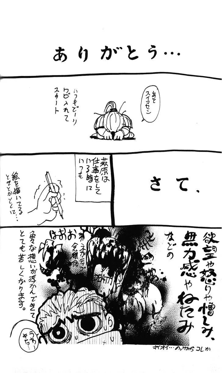 Chapter 118.5, page 2