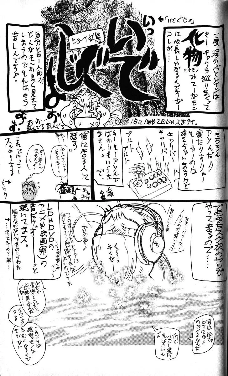 Chapter 118.5, page 3
