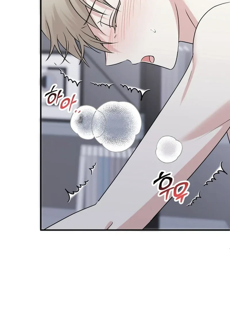 Chapter 3, page 17