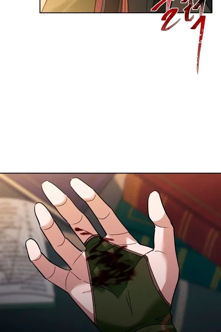 Between Two Loves Chapter 7, page 26
