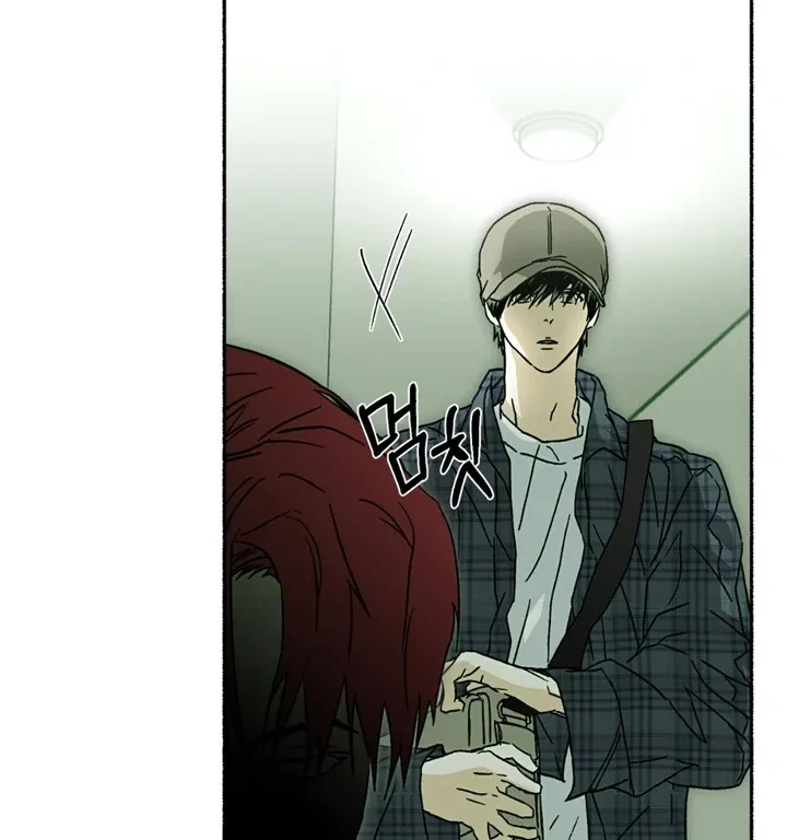 Chapter 7, page 18