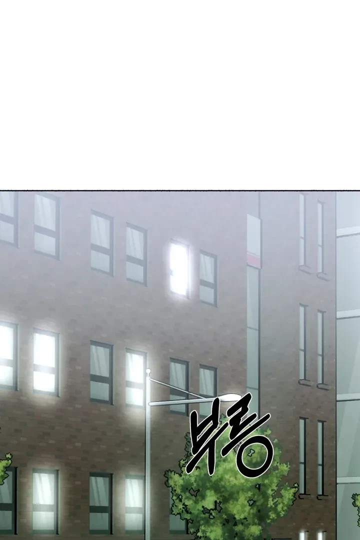 Chapter 7, page 2