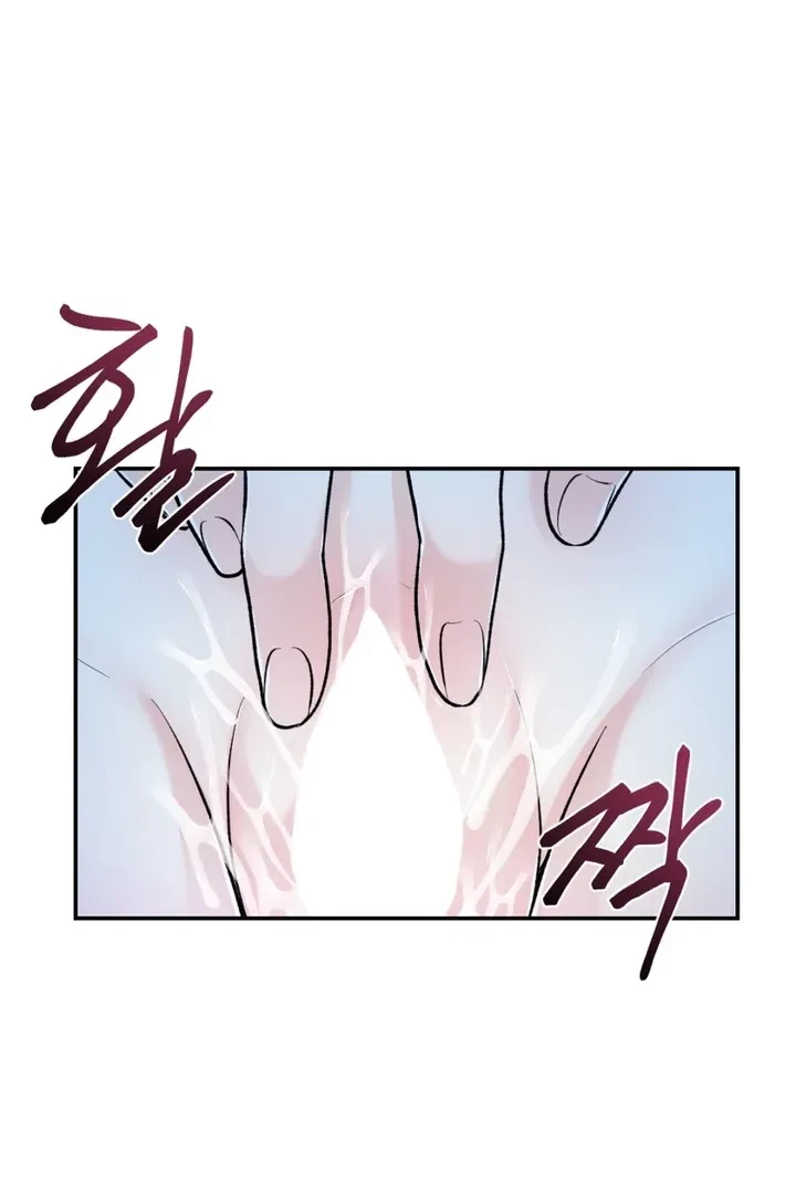 The Twins' Defiled Wife Chapter 5, page 101