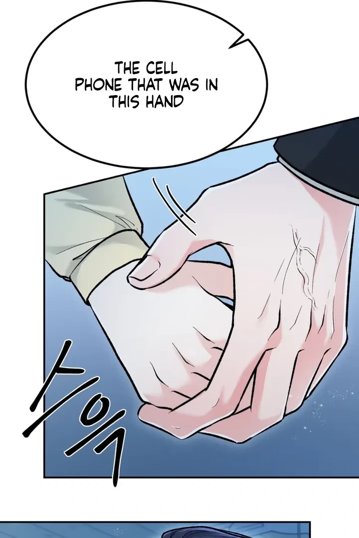 The Twins' Defiled Wife Chapter 5, page 12