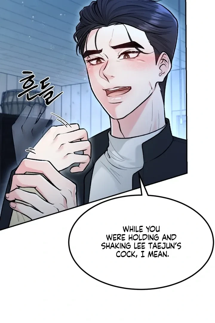 The Twins' Defiled Wife Chapter 5, page 13