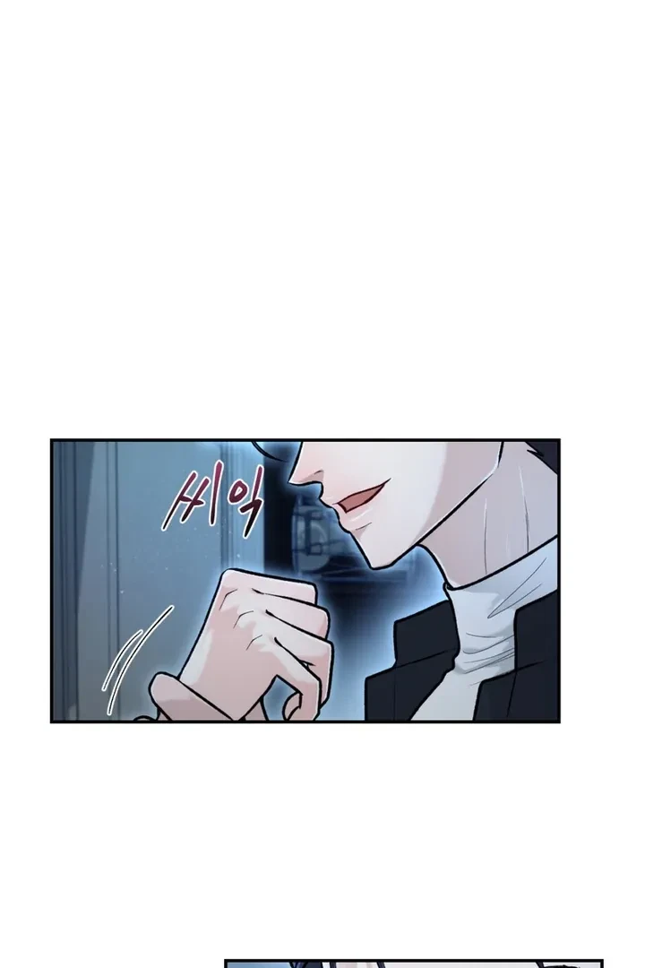The Twins' Defiled Wife Chapter 5, page 15