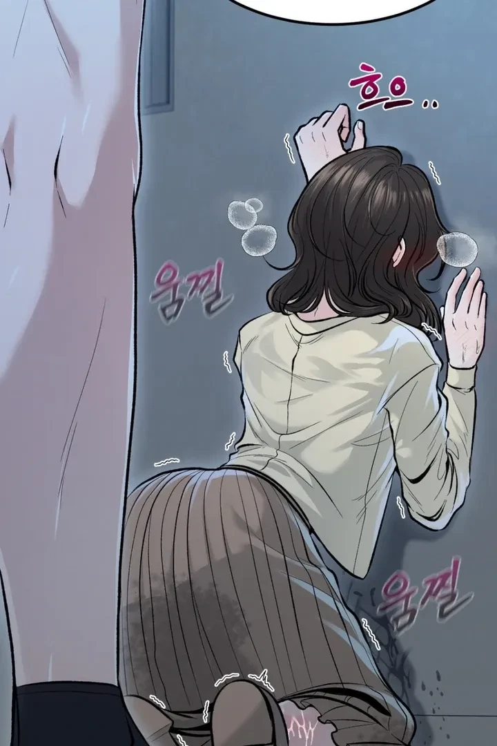 The Twins' Defiled Wife Chapter 5, page 46