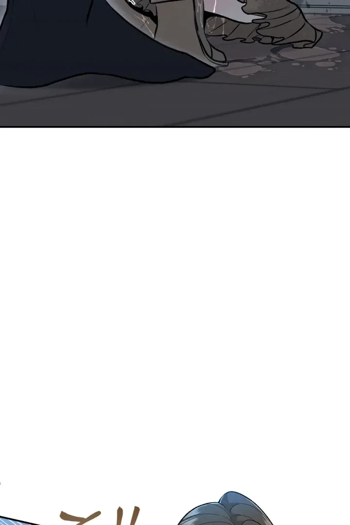 The Twins' Defiled Wife Chapter 5, page 47