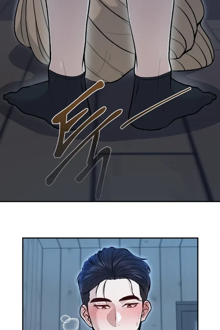 The Twins' Defiled Wife Chapter 5, page 51