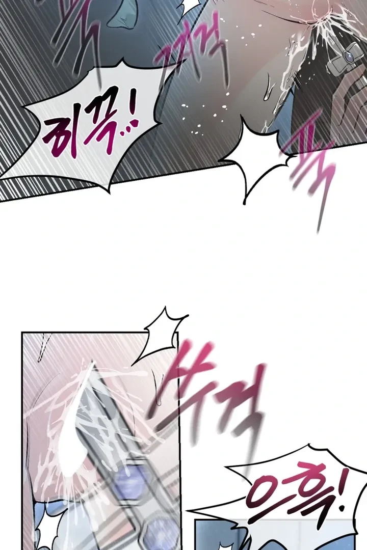 The Twins' Defiled Wife Chapter 5, page 62