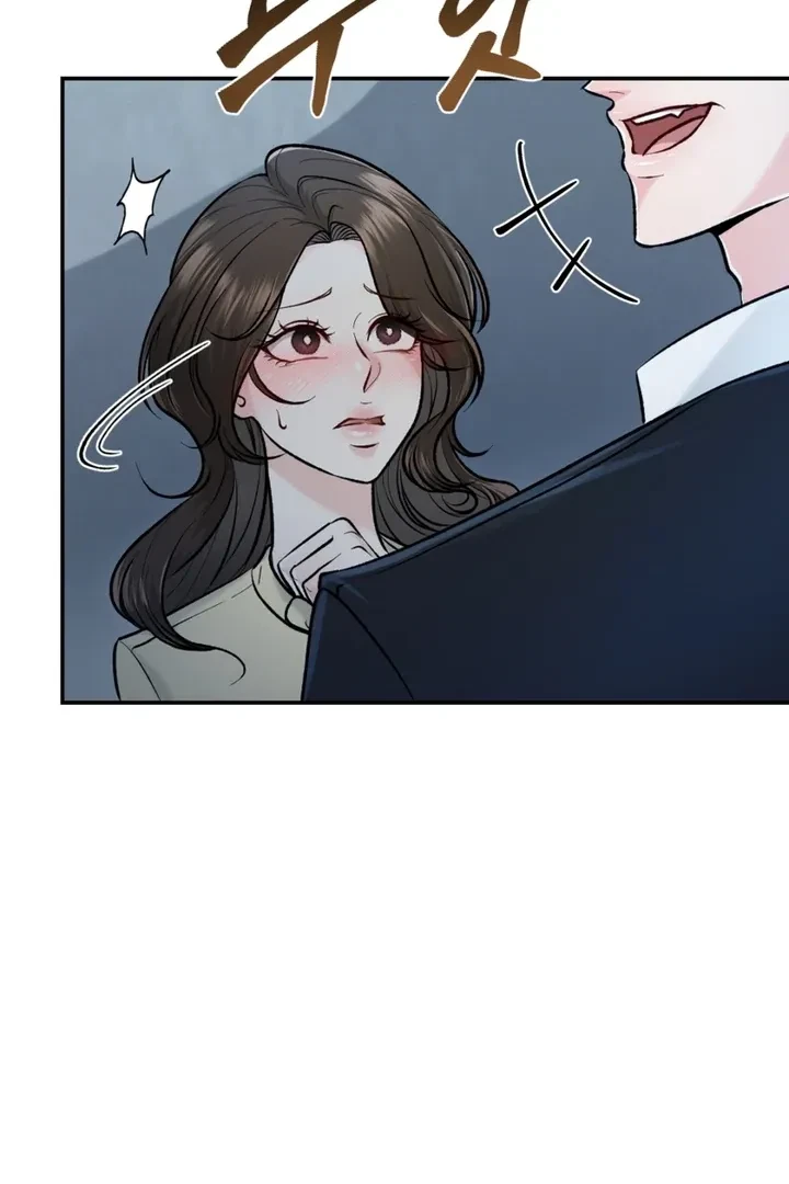 The Twins' Defiled Wife Chapter 5, page 7