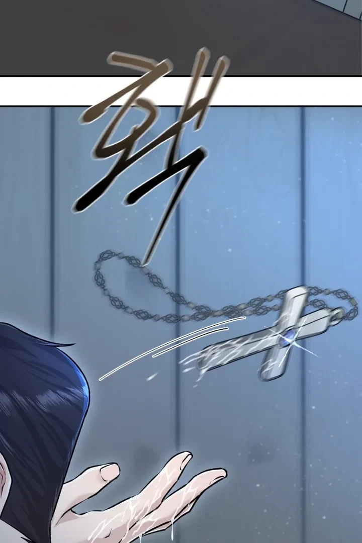 The Twins' Defiled Wife Chapter 5, page 70