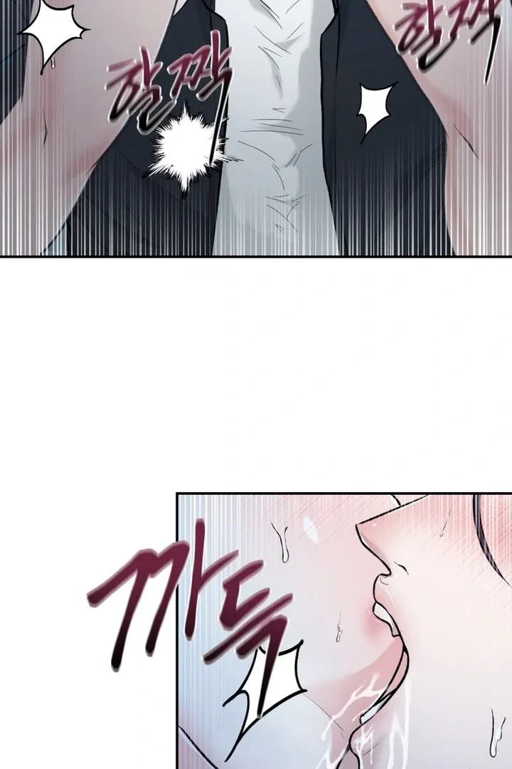 The Twins' Defiled Wife Chapter 5, page 82