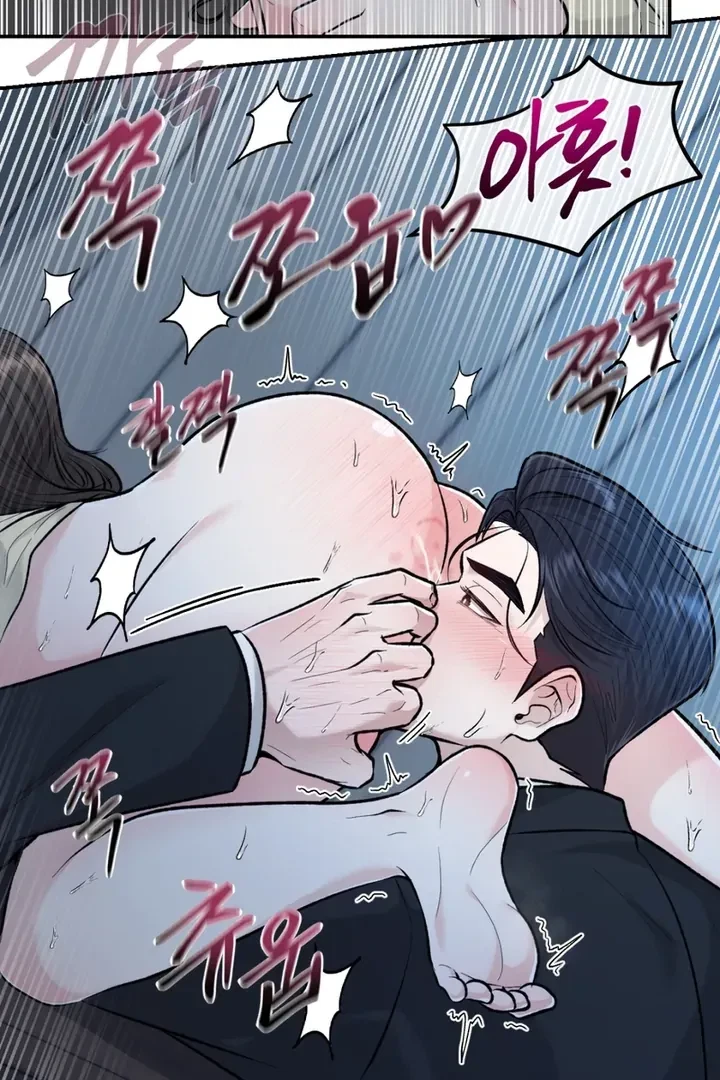 The Twins' Defiled Wife Chapter 5, page 84