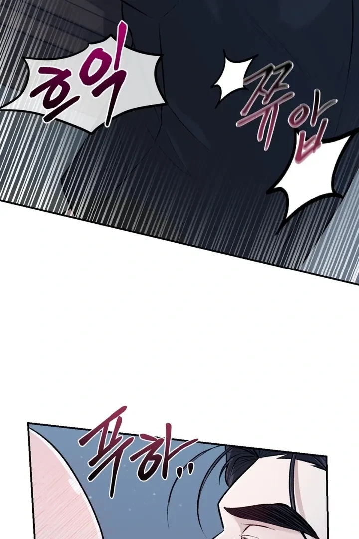 The Twins' Defiled Wife Chapter 5, page 85